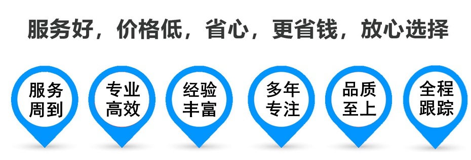 黄陵货运专线 上海嘉定至黄陵物流公司 嘉定到黄陵仓储配送